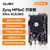 ALINX黑金Xilinx FPGA 高端开发板Zynq UltraScale+ MPSoC DDR4以太网网络通信工业控制AI智能4K视频传输处理 AXU3EGB V3.0 AN9767 DA采集套餐
