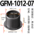 替代易格斯GFM工程塑料轴套滑动轴承带法兰耐磨衬套肩型无油自润 深灰色.GFM101207