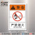 艾瑞达工厂工业办公室严禁烟火安全标识贴纸公共场所禁止吸烟警示贴纸灭火器提示注意标志中英文DZ-FI DZ-L046（20个装）90x60mm