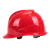 聚远（JUYUAN）10047/国家电网供电局电力电工绝缘安全帽工厂国标建筑工程施工劳保头盔