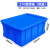 亚润 周转箱零件盒物料盒收纳盒整理箱配件箱胶框长方形盒子 蓝色带盖27# 520*380*205