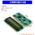 DZQJ LCD1602A 12864液晶显示屏5V焊排针IIC/I2C模块蓝黄绿灰黄屏3.3V 5V黄屏内置IIC功能
