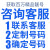 中国电信全国通用手机靓号可选号连号豹子号电话卡 100元靓号定制