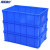 海斯迪克 HKCC01 塑料长方形零件盒 零件盒子 物料周转箱 收纳箱 储物箱 H10蓝146*97*55mm