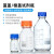 鑫之海洋玻璃橙盖丝口试剂瓶透明高硼硅 高硼硅橙盖透明100mL（1箱120个）