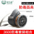 保为康防毒面具3600喷漆化工甲醛专用活性炭口罩工业防护面罩 3600防毒面具(30套/箱) 低至10/套 现货速发