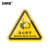 安赛瑞 机械设备安全标示牌 电力牌子贴纸 警告标志 20X20CM 当心夹手 10张装 1H01410