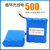 18650锂电池组11.1V大容量3个18650串联充电锂电池组 18650-2000mAh11.1V加保护板