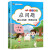 一年级下册口算题卡小学数学口算题专项训练每天100道同步练习册人教口算速算天天练10000道人教版1 一年级下册应用题 一年级下