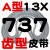 齿形三角带A型AV13X600-2000B型带齿汽车风扇空调发电机高速皮带 带齿皮带A型13737