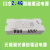 川本 2.4G无极调光调色LED恒流智能控制器镇流器精灵驱动电源 20-40W2 一路输出