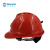 Raxwell矿工安全帽 ABS材质带透气孔 含矿灯架及线卡 红色 RW5141