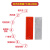 海斯迪克 货车反射器 无孔（50片红白各25片）警示反光贴 安全反光标识 汽车车身年检反光板 HK-406 