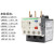 定制热过载继电器LRD05CLRD08C LRD10C LRD14C LRD16C LRD21C议价 LRD06C 1.0-1.6A