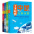 了不起的中国全4册 大国重器超级工程强国科技辉煌文明 科普百科绘本小学生初中生青少年课外阅读书籍ZF