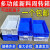 定制塑料盒零件盒塑料盒子长方形工具盒配件螺丝分类收纳盒物料周转箱 3号白色520*350*150