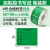 物料标识卡不干胶标签仓库不良品来料库存产品管理贴纸标示纸箱唛 70*50*1000张 8号合格 绿色