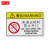 机械设备安全警示标识牌温馨提示标识牌高温危险小心有电禁止打开挤压注意安全小心伤手标签贴 G20 10x5cm