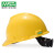 msa梅思安标准型安全帽工地施工领导建筑工程国标加厚头盔男免费印字 黄色 标准型ABS 超爱戴