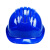 谋福（CNMF）五筋透气ABS反光安全帽批发 领导佩戴防砸防护头盔 定制收费（蓝色无反光条 ）9970