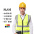 国标工地安全帽定制logo印字反光衣施工安全头盔反光背心马甲套装 塑料钉(白帽)+橙色(网布)