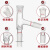 重安盛鼎 玻璃蒸馏头 标准磨口标口螺口刺形分馏头抽气接管化学实验室仪器 29*29*29（105度） 