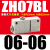 适配大流量大吸力盒式ZH05BS/07/10/13BL-06-06-08-10-01 批发型 插管式ZH07BL-06-06
