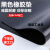 黑色橡胶板工业橡皮垫耐油耐磨防震防滑耐酸绝缘胶板ONEVAN 1米*1米*4mm