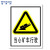 稳斯坦 WST1052 煤矿业标识牌 当心瓦斯必须戴矿工帽警告标志 安全指示牌 不干胶 当心矿车行驶