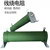 靳拓 大功率低阻值大电流放电线绕电阻 阻值2欧-功率3000W（80*430mm）