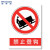 稳斯坦 WST1052 煤矿业标识牌 当心瓦斯必须戴矿工帽警告标志 安全指示牌 塑料板 禁止乘人登钩