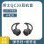 适用于BOSE耳机鲨鱼鳍硅胶套QC30 QC20 soundsport Free防掉耳塞套耳帽 qc30/20黑色小号一对