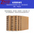重安盛鼎 蜂窝纸板 机械包装重型纸板 工业设备抗压蜂窝纸箱1200*1200*30mm（5张）