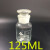 广口试剂瓶化学白大口广口瓶玻璃瓶磨口试剂瓶500ml1000m 高硼硅5000ML5L