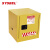 西斯贝尔 WA810100 易燃液体安全储存柜单门手动10GAL/38L黄色 1台装