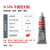 乐泰/loctite 596 平面密封强力胶耐热循环防水耐油工业炉烤箱锅炉烟囱管道电气设备加热元件密封红色 85g/支