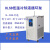 低温泵-20L零下10℃-120℃低温冷却液循环泵冷阱实验室制冷仪 DLSB-20/10