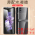 zflip3膜f7110保护z flip35g折叠galaxy款zfilp外屏filp背膜fip钢化 三星zflip3超清版(2套)内屏膜后 三星GalaxyZFlip3SMF7110