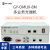 新广邮通 GY-OMUX-8M 多业务光端机，2路E1+2路物理隔离以太网+4路自动+4路磁石 局端机一台