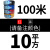 软线柔软多股铜芯RV05 075 1 15 25 4 6平方国标单芯电线 铜10平方100米(备注颜色)