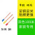 江鸽牌电线4国标1.5铜芯单股硬线6阻燃bv2.5平方铜线100米 国标阻燃4平方双色硬线100米