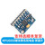 登仕唐  GY-521 MPU6050模块 三维角度传感器6DOF三轴加速度计电子陀螺仪 MPU6050模块黄色钽电容 焊直针