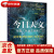 今日天文 恒星：从诞生到死亡（翻译版 原书第8版） [美]埃里克.蔡森 史蒂夫