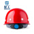 星工（XINGGONG）中建玻璃钢安全帽CSCEC工程防砸抗冲击安全帽工地电力 免费印字定制 红色旋钮XG-3ZJ