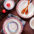 顺祥 日式碗碟套装陶瓷器家用高档餐具套装盘子碗具送礼20头套装餐具(金玉满堂)