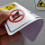 斯福克丁 当心机械伤人 机械设备安全标识牌 安全标识贴 警示标签贴纸5*10cm ML103