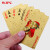 望京扑克（Wangjing Poker） 土豪金扑克牌磨砂PVC塑料防水耐磨金箔塑料娱乐收藏魔术道具 金色拉斯维加斯