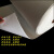 防火棉耐高温隔热垫硅酸铝陶瓷纤维纸防火纸阻燃棉垫无石棉密封垫 厚度：6mm（1000mmX610mm）