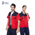 劳博士 短袖工作服套装 藏青+红(套装L) 男女工作服工人劳保 汽修工程服 tz-021可定制