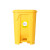 庄太太【35L黄色专用】脚踏式医疗废弃物垃圾桶ZTT-N0030